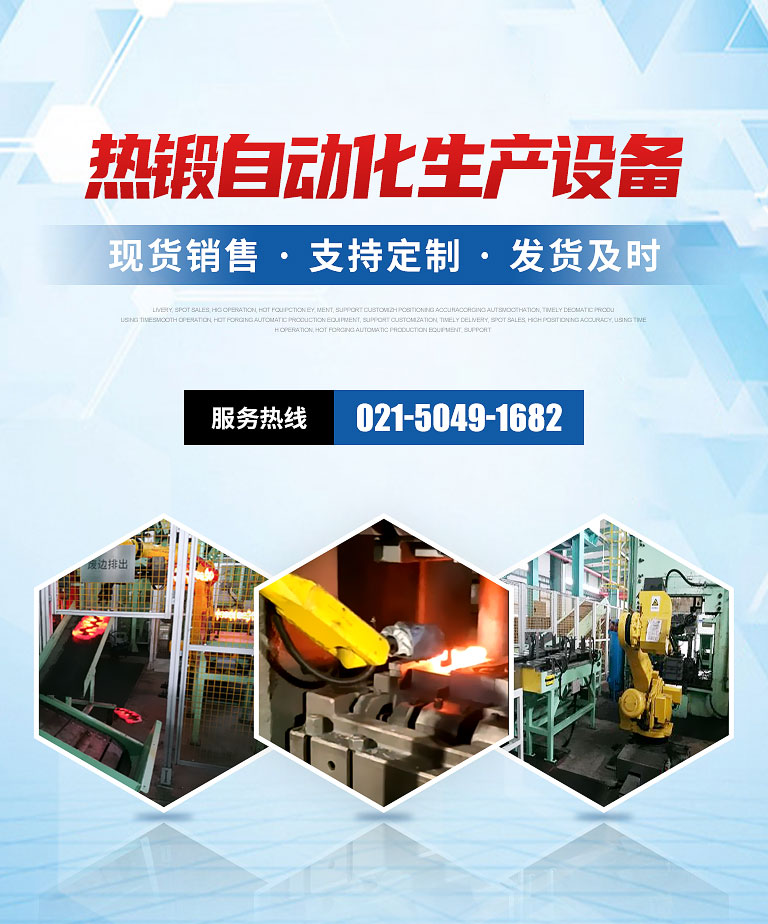 供應(yīng)鏈條輸送線(xiàn)、機(jī)器人碼垛等，為快遞物流等行業(yè)提供一站式綜合服務(wù)