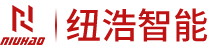 蕪湖紐浩智能裝備有限責(zé)任公司